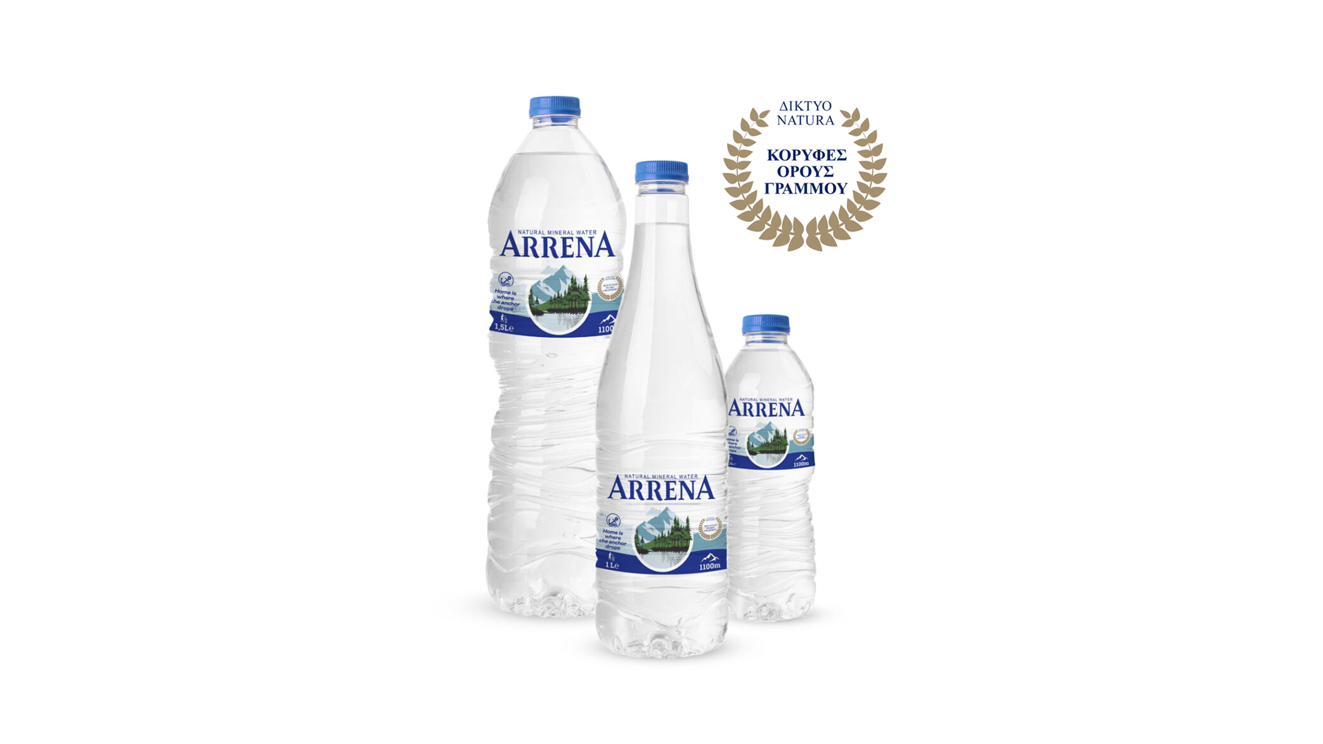 Προϊόντα - ARRENA® Φυσικό Μεταλλικό Νερό